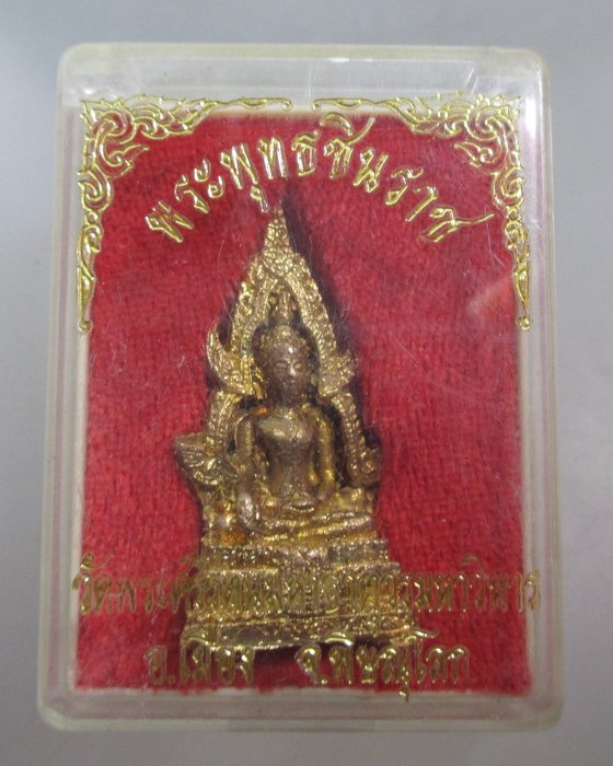 20 รูปหล่อพระพุทธชินราช กล่องเดิม