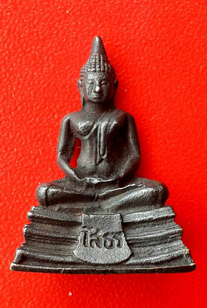 พระกริ่งใหญ่หลวงพ่อโสธร ลมดำ ปี2529