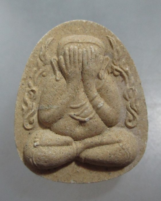 20 บาท พระปิดตาวัดวงษ์ลาภาราม หนองแขม กรุงเทพฯ