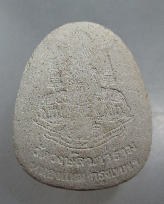 20 บาท พระปิดตาวัดวงษ์ลาภาราม หนองแขม กรุงเทพฯ