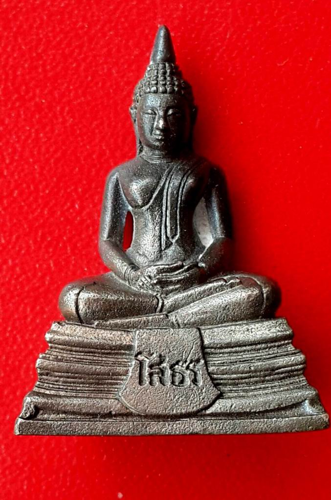  กริ่งใหญ่ลอยองค์ หลวงพ่อโสธร ออกปี 2535 เนื้อโลหะรมดำ