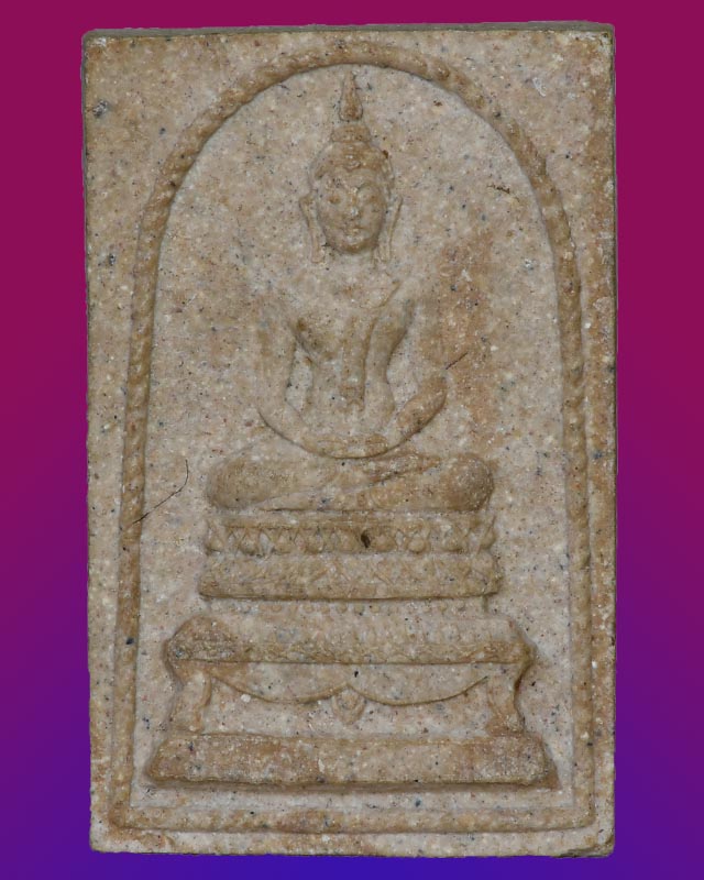 สมเด็จฐานสิงห์หลวงปู่โต๊ะ รุ่นอนุสรณ์สร้างโรงเรียน ปี ๒๕๑๖ 