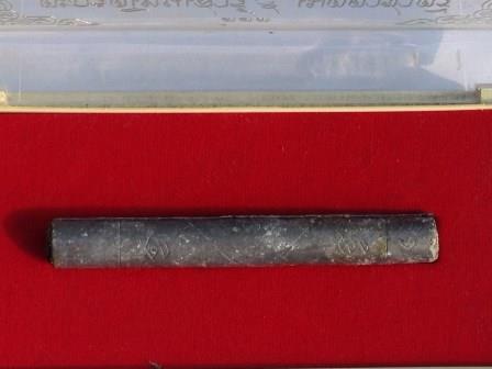 ตะกรุดโทนเสาร์ 5 เมตตาชาตรี หลวงพ่อสาคร วัดหนองกรับ จังหวัดระยอง ปี50