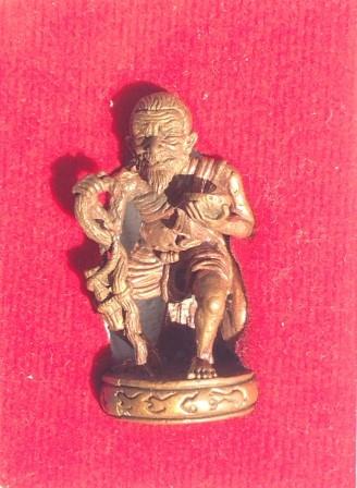 ชูชก มหาลาภ เสาร์ 5 ปี 2553 เนื้อทองแดง พร้อมกล่อง หลวงพ่อสาคร วัดหนองกรับ หมายเลข 1464