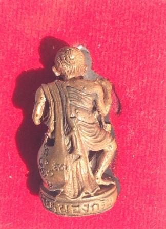 ชูชก มหาลาภ เสาร์ 5 ปี 2553 เนื้อทองแดง พร้อมกล่อง หลวงพ่อสาคร วัดหนองกรับ หมายเลข 1464