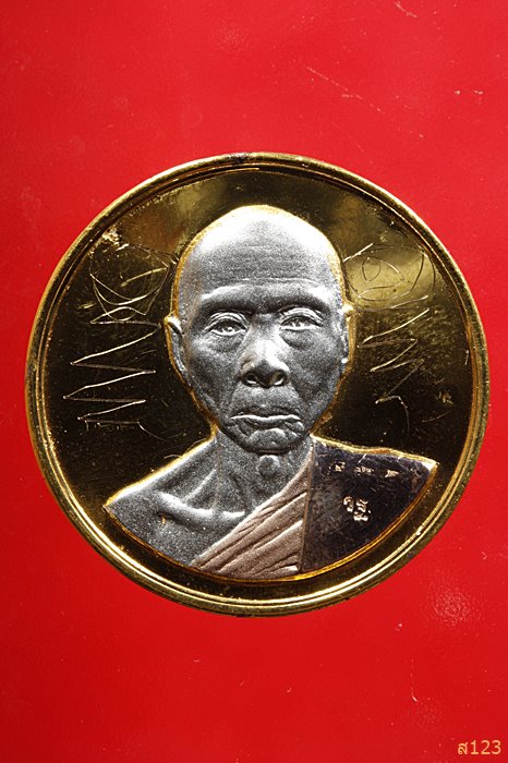 เหรียญพระคลังมหาลาโภ หลวงพ่อเพี้ยน วัดเกริ่นกฐิน จ.ลพบุรี (( มีจาร ))  ปี 2540 ตอกโค๊ต พร้อมตลับเดิม