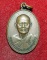 เหรียญหลวงพ่อแพ วัดพิกุลทอง สิงห์บุรี ปี 2518 