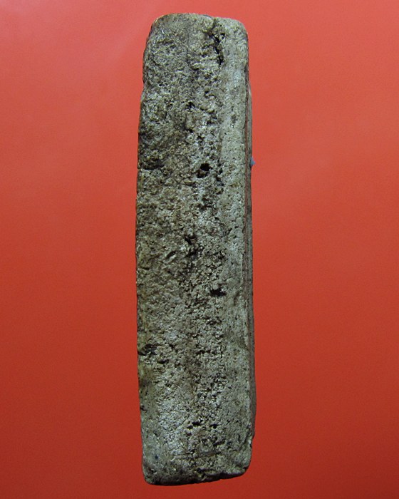 สมเด็จหลวงปู่นาค วัดระฆัง พิมพ์อกร่องหูบายศรี (พระได้หนาคับ)