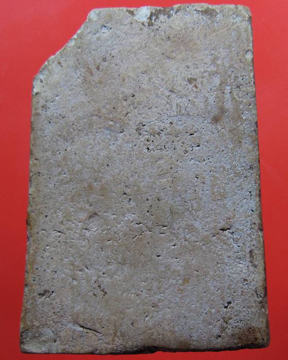 สมเด็จหลวงปู่นาค วัดระฆัง พิมพ์ปรกโพธิ์