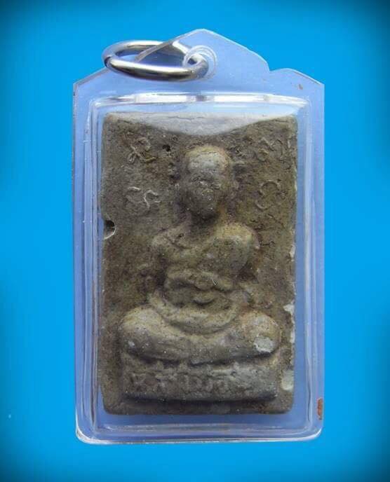 รูปเหมือนเนื้อผง หลังลายผ้า ผลวงพ่อมุ่ย วัดดอนไร่