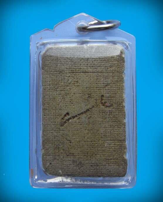 รูปเหมือนเนื้อผง หลังลายผ้า ผลวงพ่อมุ่ย วัดดอนไร่
