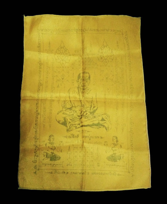 ผ้ายันต์โภคทรัพย์หลวงปู่หมุน ฐิตสีโล รุ่นเสาร์ 5 มหาเศรษฐี สร้างเมื่อปี 2543