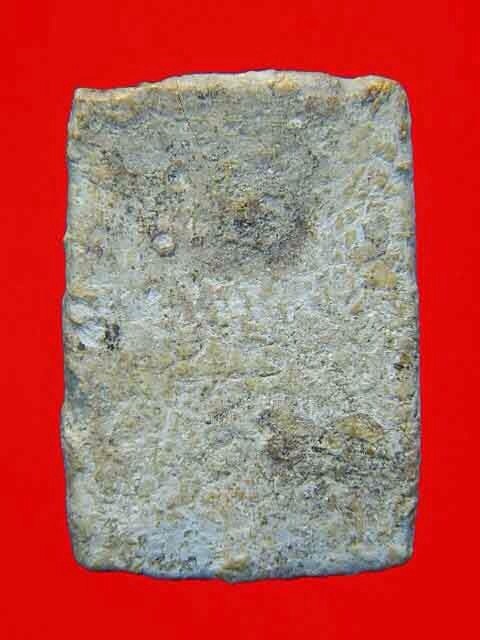 พระกรุคู้สลอด