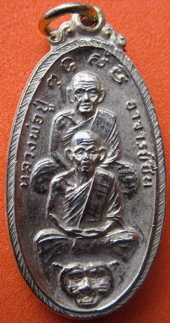 หลวงพ่อปู่อาจารย์ชื่น วัดถ้ำเสือกาญจนบุรี พิมพ์เล็กกะไหล่ทองเดิม