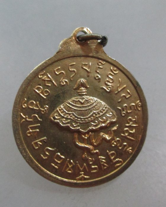 20 เหรียญเจ้าคุณโพธิ์แจ้ง วัดโพธิ์แมนคุณาราม กรุงเทพ