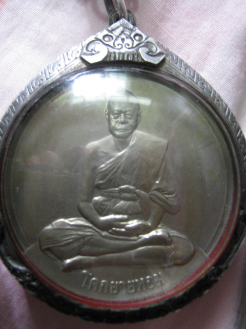 โก๋ใหญ่ หลวงพ่อเงิน 06 ว ขาด ณ ขาด