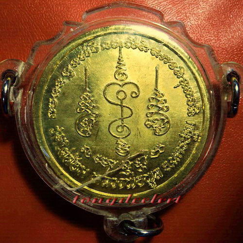 เหรียญพระสังกัจจายน์ มหาลาภ หลวงพ่อพูล วัดไผ่ล้อม จ.นครปฐม สวยมากค่ะ