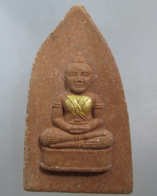 20 บาท ขุนแผนหลังกุมารหลวงปู่ทิม วัดพระขาว