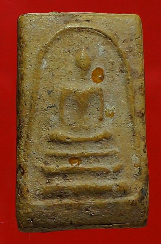 สมเด็จพิมพ์ใหญ่หลวงตาพัน2502