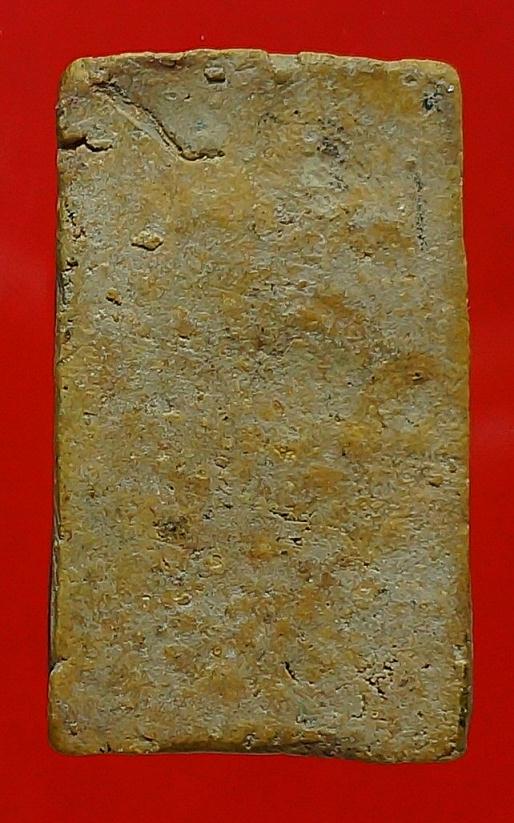 สมเด็จพิมพ์ใหญ่หลวงตาพัน2502