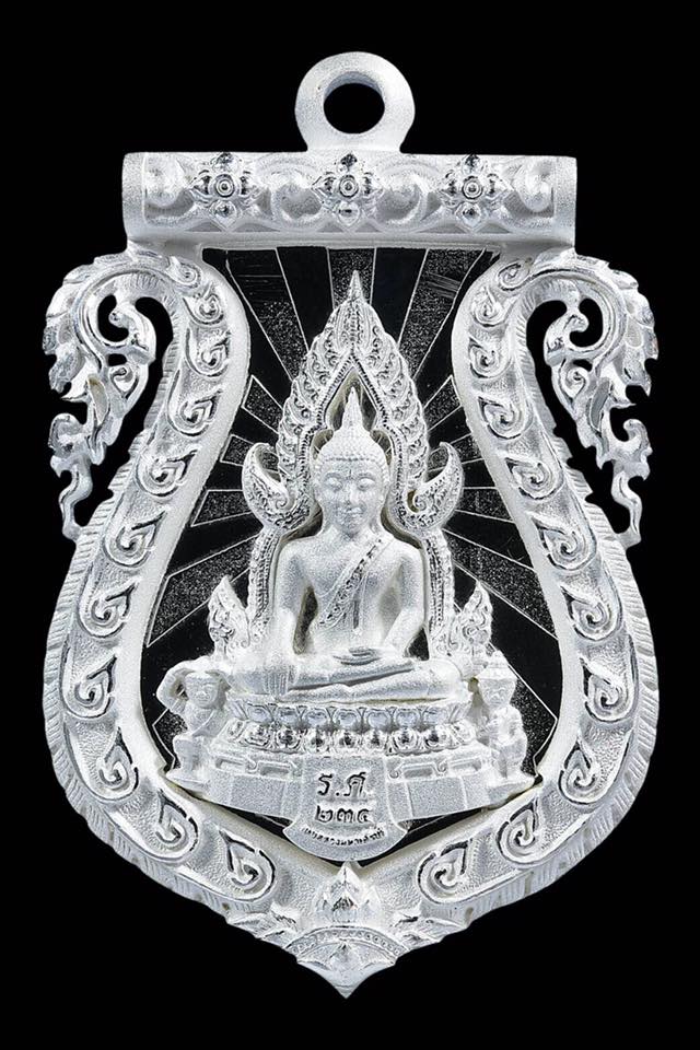 เหรียญฉลุ พระพุทธ ชินราช รุ่น เหนือดวง มหาเศรษฐี เนื้อเงิน เลข ๑๗๘