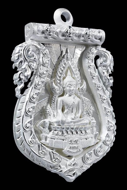 เหรียญฉลุ พระพุทธ ชินราช รุ่น เหนือดวง มหาเศรษฐี เนื้อเงิน เลข ๑๗๘