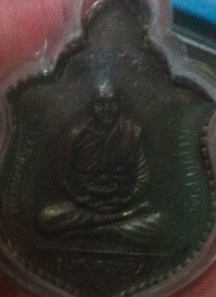 หลวงปู่แย้ม คงกระพัน ปี 2539