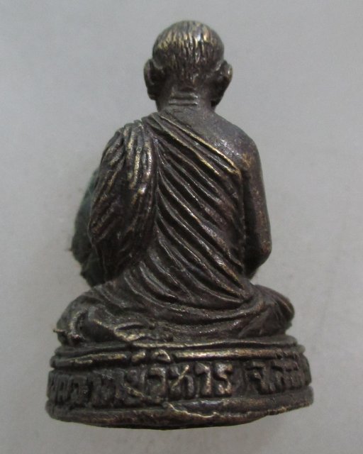 20 บาท รูปหล่อหลวงพ่อพระสิทธิ ปัญญาภรณ์ วัดบุญวาทย์วิหาร จ ลำปาง