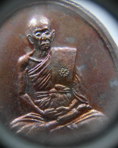 “ เหรียญ หลวงพ่อแช่ม จันทโชโต วัดหนองกรับ อ.บ้านค่าย จ.ระยอง ตอกโค๊ตครับ ลพ.สาคร ลพ.แช่ม ร่วมปลุกเสก