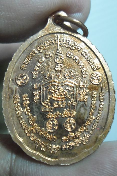 เหรียญ หลวงพ่อรวย วัดตะโก จ.อยุธยา ปี2556 ชนะจน พร้อมกล่องเดิมจากวัดครับ++