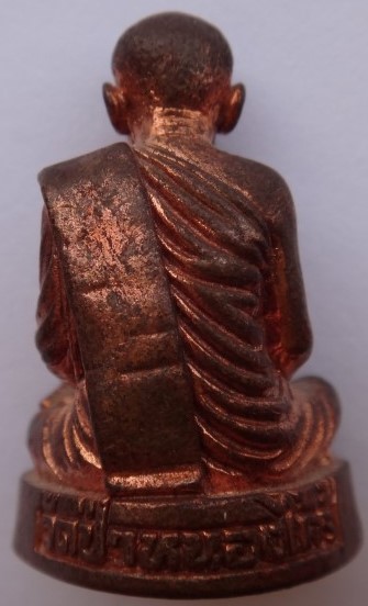 รูปหล่อรุ่นแรกหลวงปู่ประสาร สุมโน (รุ่นกินดอง)วัดป่าหนองไคร้ ยโสธร เคาะเดียว 