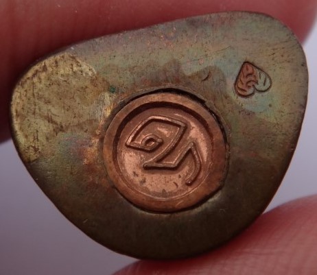 รูปหล่อรุ่นแรกหลวงปู่ประสาร สุมโน (รุ่นกินดอง)วัดป่าหนองไคร้ ยโสธร เคาะเดียว 