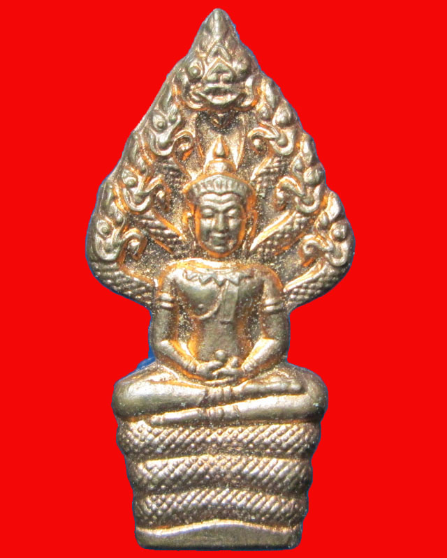 เหรียญพระนาคปรก หลวงปู่เก่ง วัดกิตติราชเจริญศรี ทองแดง หมายเลข 8599 อ.พิบูลมังสาหาร จ.อุบลฯ