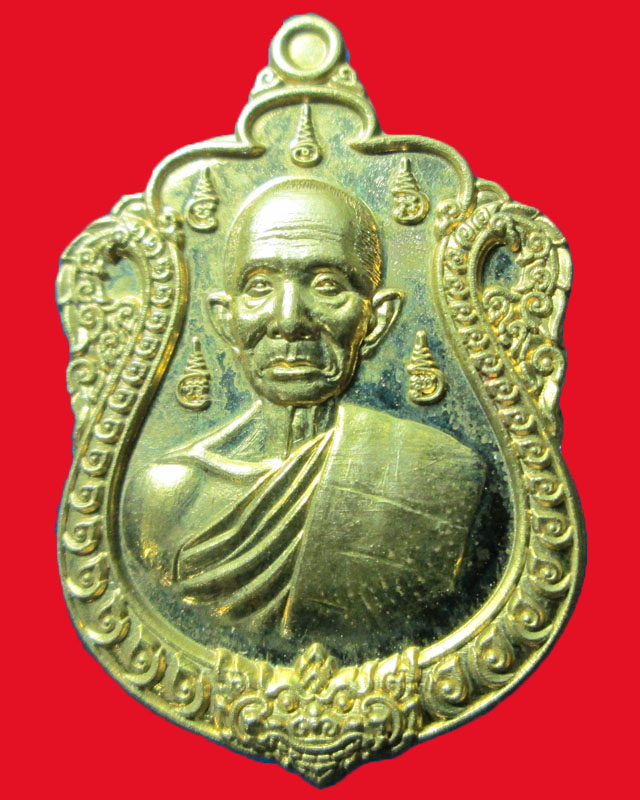 เหรียญรุ่นแรก (เลื่อนสมณศักดิ์) หลวงปู่มั่น ปุริทัตโต วัดป่าเทพประทานพร อ.วารินชำราบ จ.อุบลราชธานี 