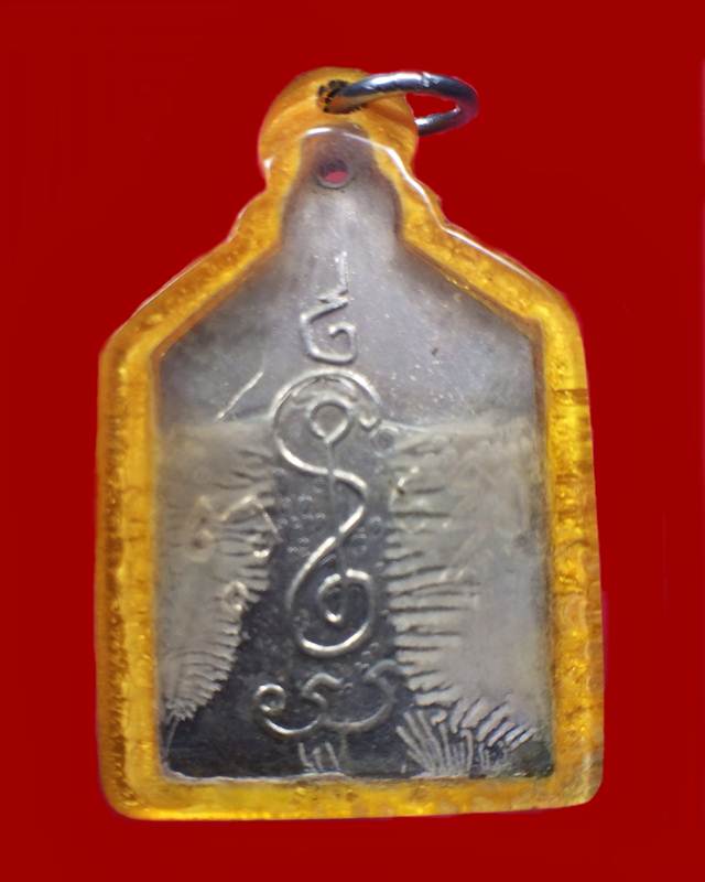 เหรียญพระพุทธ ห้าเหลี่ยม หลวงพ่อเงิน วัดดอนยายหอม นครปฐม