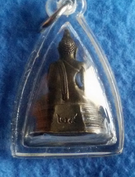 พระกริ่งหลวงพ่อโสธร วัดโสธรวรวิหาร จ. ฉะเชิงเทรา พ.ศ. 2529 