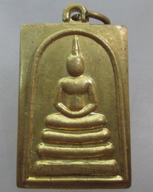 20 บาท เหรียญสมเด็จหลังรูปเหมือน หลวงพ่อเมตตา วัดกุฎีทอง จ.สิงห์บุรี