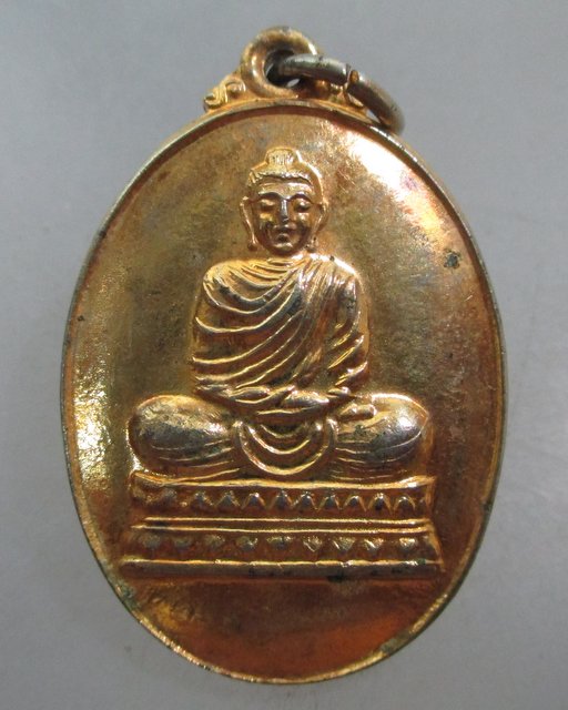 20 บาท เหรียญพระพุทธโคดม ที่ระลึกครบรอบธนาคารไทยทนุ จำกัด ปี 35