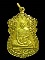 เหรียญพระครูประทีปศีลาภรณ์ (เสือน ปญฺญาทีโป) วัดศิลาราม บ้านโคกเมือง จ.สุรินทร์ มหามงคลรุ่นแรก