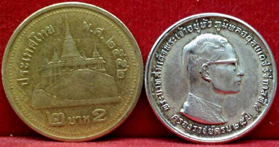 *เหรียญในหลวง ครองราชย์ครบ ๒๕ ปี พ.ศ.๒๕๑๔ เนื้อเงิน ๑๐ บาท*