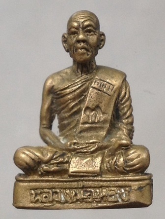 ((วัดใจวันอาทิตย์ 60บาท )) รูปหล่อหลวงพ่อทอง วัดโคกเดื่อ จ.นครสวรรค์