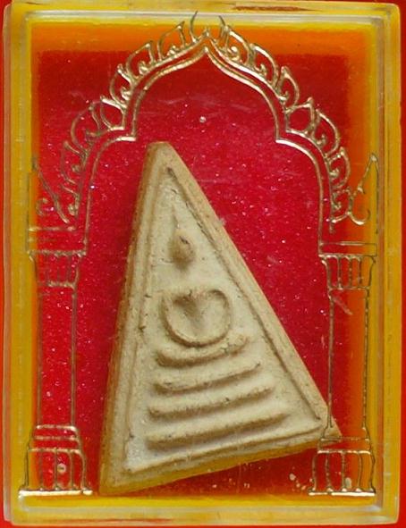 สมเด็จหลวงปู่นาควัดระฆัง2495เนื้อจัดๆ ตะกรุด2ดอกสวยครับ