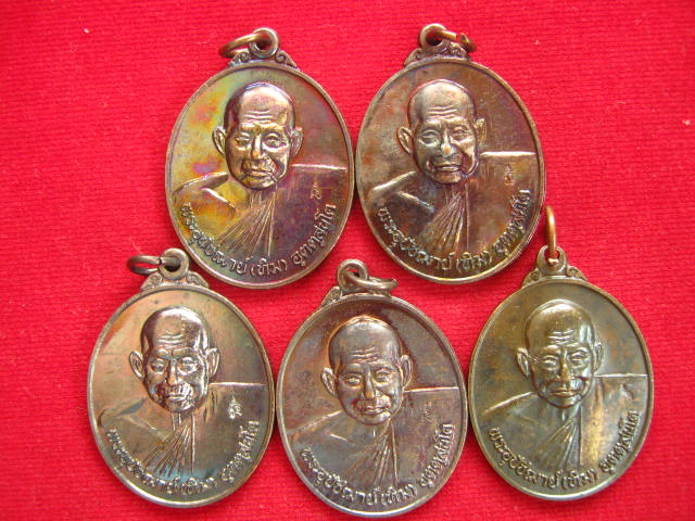  เคาะเดียว 5 เหรียญหลวงปู่ทิมวัดพระขาว... 7รอบ...ครบ84 ปี จัด สร้างปี 2540