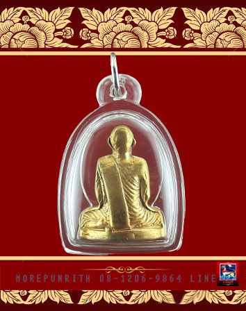 รูปหล่อลอยองค์หลวงพ่อแพ(รุ่นแรก) วัดพิกุลทอง จ.สิงห์บุรี พ.ศ.๒๕๐๘