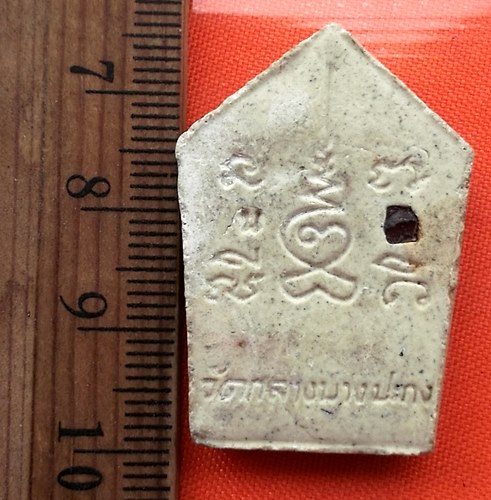 เริ่ม 10 บาท กับ พระผงขุนแผน วัดกลางบางปะกง จ.ฉะเชิงเทรา  …BB52