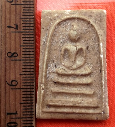 เริ่ม 10 บาท กับ พระผงสมเด็จ   …BB55