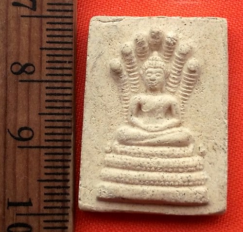 เริ่ม 10 บาท กับ พระผงนาคปรก   …BB56