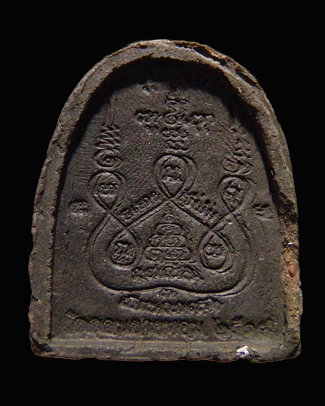 พระรูปเหมือนเนื้อผงใบลาน  หลวงพ่อแช่ม อริยเมตตาแห่ง วัดดอนยายหอม จ.นครปฐม  ปี ๒๕๑๘ ยุคแรก หายาก