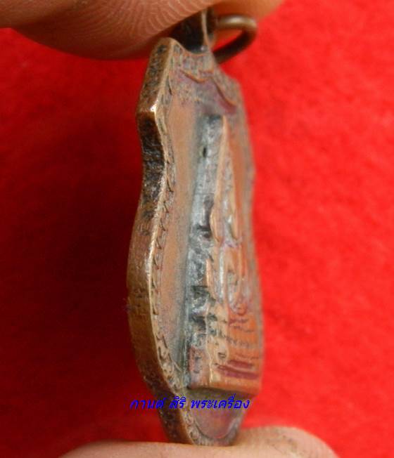 เหรียญพระพุทธชินราช หลังพานพระศรี วัดพระศรีรัตนมหาธาตุ จ.พิษณุโลก ปี 2518