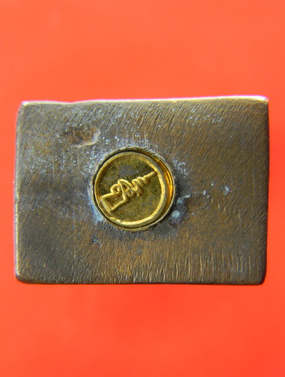 เคาะแรกแดง...รูปหล่อที่ระฤกผูกพัทธสีมา ๒๕๔๗...หลวงพ่ออ๋อย วัดไทร กทม.